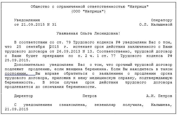 4. Направьте отчет в нужный орган: Рапорт должен быть подан уполномоченному должностному лицу, часто в рамках вашего подразделения или командной структуры. Убедитесь, что рапорт направлен тому, кто уполномочен одобрить или отклонить вашу просьбу.