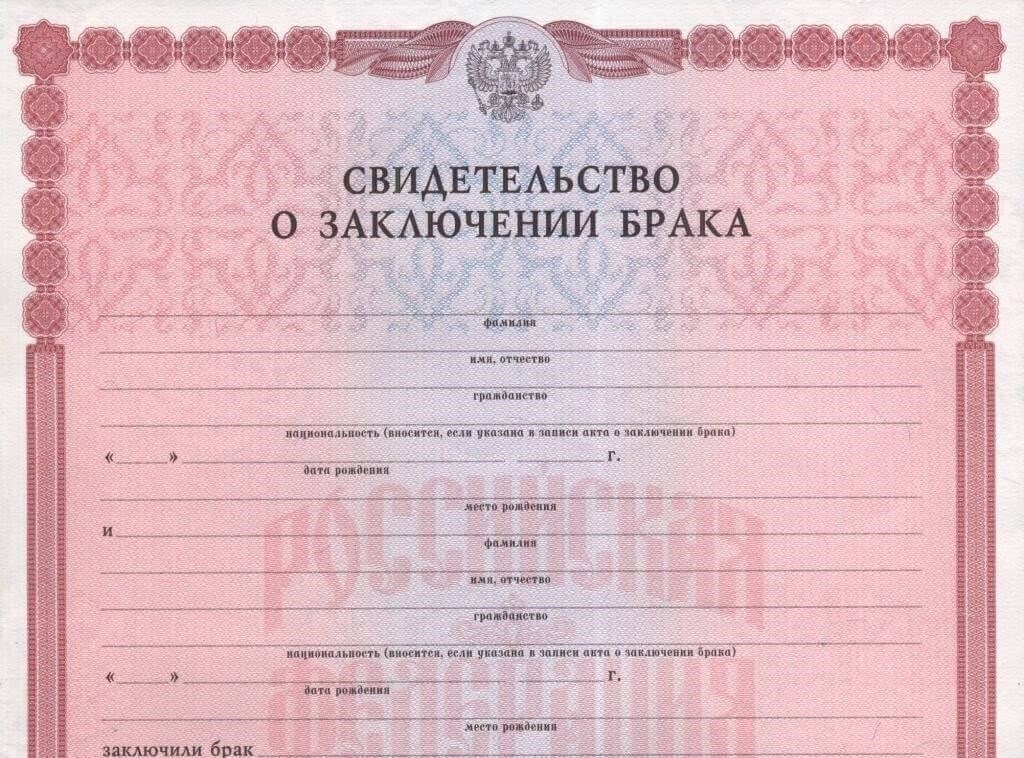 Доказательство смены имени: Это может быть свидетельство о браке, решение суда или другие юридические документы, подтверждающие смену имени.
