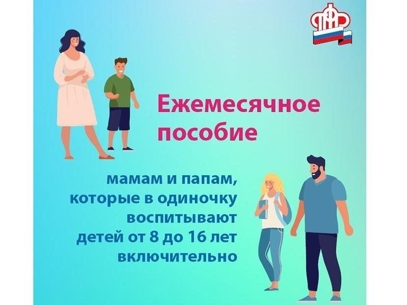 Основной уход за ребенком: если вы являетесь основным воспитателем, суды теперь могут проявить большую гибкость. Обновленное постановление признает, что у родителей-одиночек, выполняющих обязанности опекуна, могут быть законные причины для обращения за отсрочкой по обязательствам, связанным с их детьми.