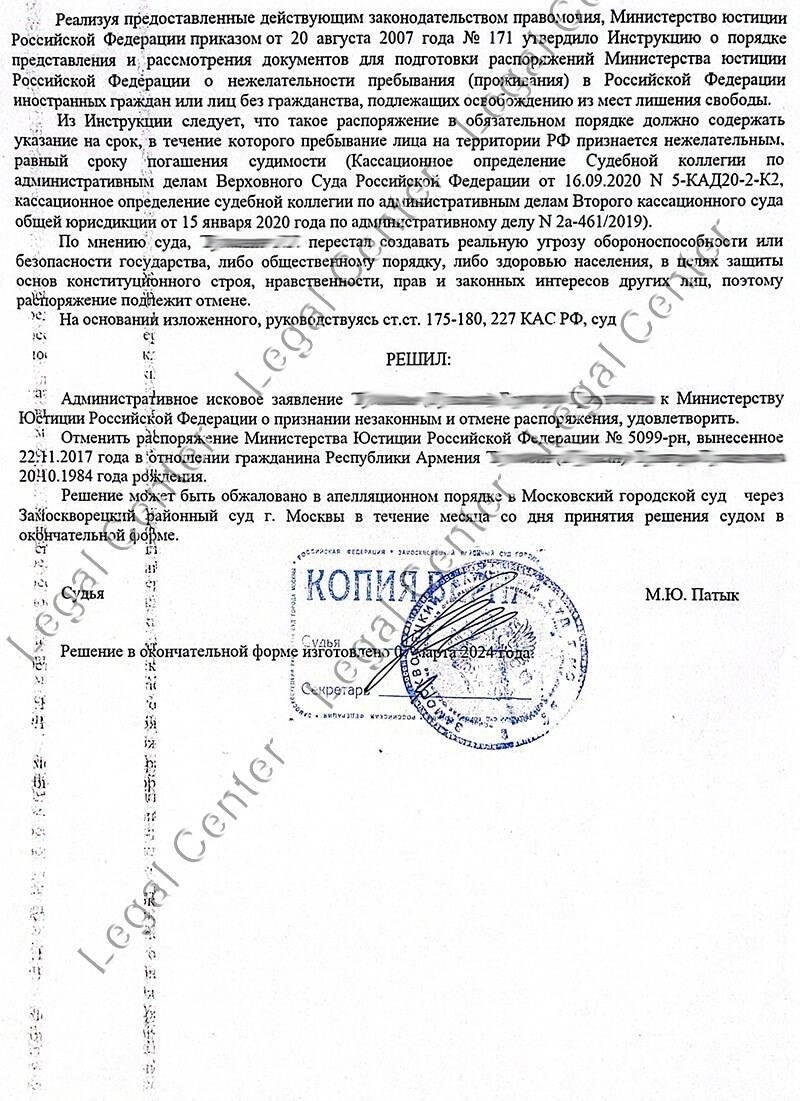  Поймите свои права: Согласно российскому законодательству, вы имеете право на разумный срок для обжалования, если считаете, что вас не должны призывать в армию.