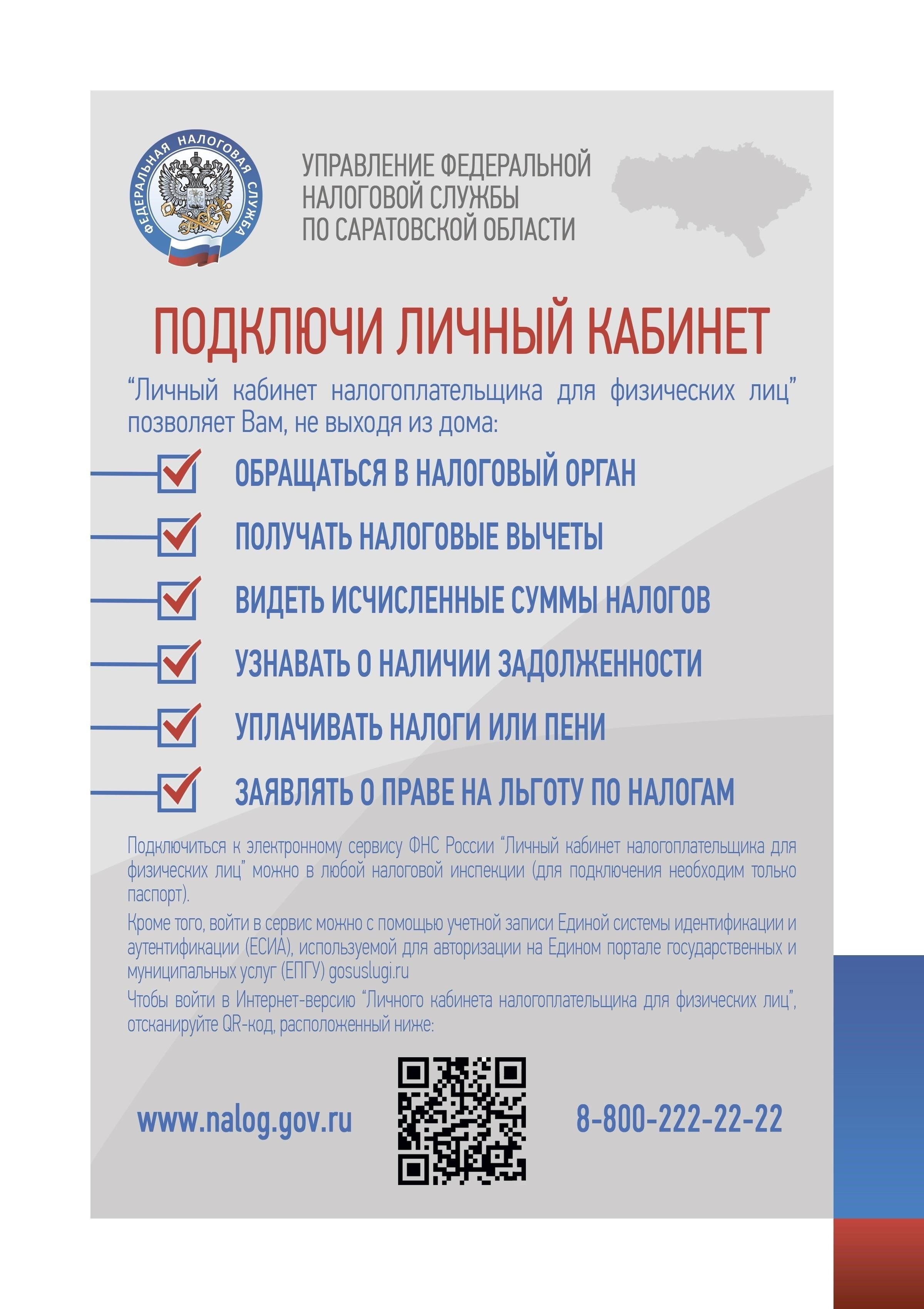 Привяжите свои личные данные: После регистрации убедитесь, что все соответствующие личные данные, включая адрес и идентификационные данные, правильно обновлены в профиле вашей учетной записи.
