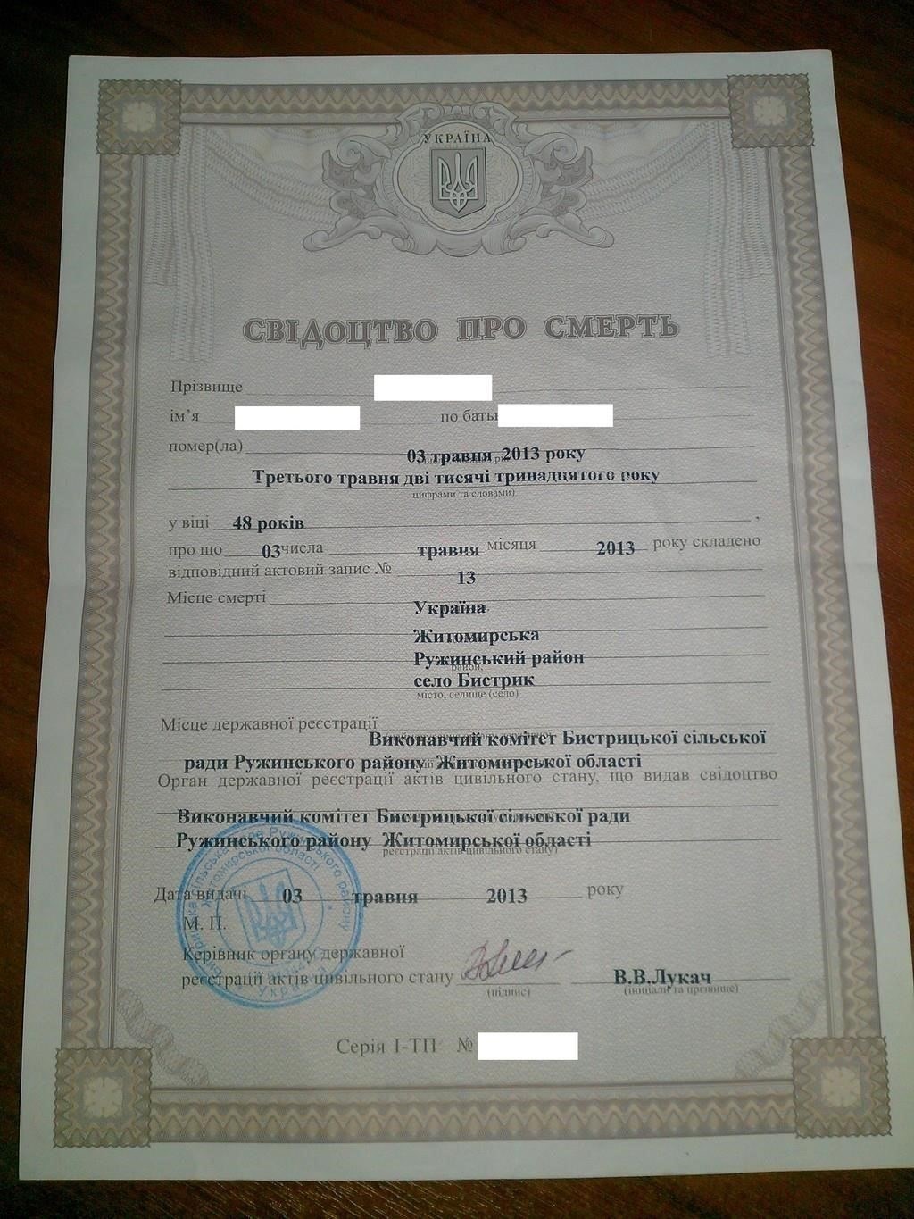 Соблюдение правовых норм: поставщик похоронных услуг следит за тем, чтобы все действия, предпринимаемые в процессе погребения, соответствовали законодательным нормам, регулирующим смерть военнослужащих. Это включает в себя надлежащее проведение церемонии и предоставление посмертных наград или знаков отличия семье покойного.