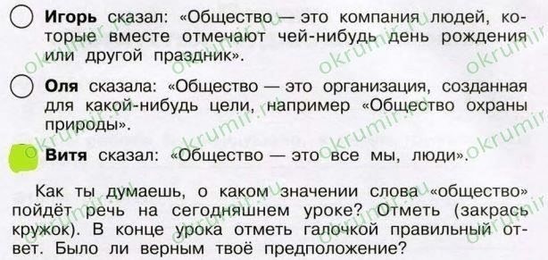1. Создайте четкую политику в отношении бонусовКомпаниям следует разработать положение или внутренний документ, в котором четко описано, как рассчитываются бонусы, какие факторы определяют право на их получение и как производятся выплаты. Этот документ должен быть согласован как с руководством, так и с сотрудниками. Очень важно прописать структуру бонусов во внутренних документах компании, таких как планы вознаграждений или трудовые договоры.