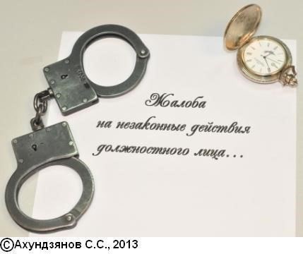 1. Злоупотребление служебным положениемОдно из самых серьезных нарушений заключается в том, что сотрудники используют свое служебное положение для совершения незаконных действий. Сюда относятся такие действия, как плохое обращение или принуждение заключенных, незаконное применение силы и несанкционированные решения, влияющие на условия содержания заключенных. Применение необоснованных мер подрывает целостность службы и нарушает правовую базу, регулирующую деятельность пенитенциарных учреждений.