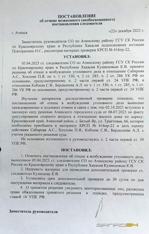 11 октября 2023 г. Постановление суда по делу № 1-8652023: Ключевые моменты