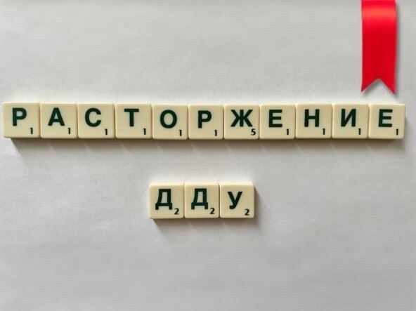 Варианты действий