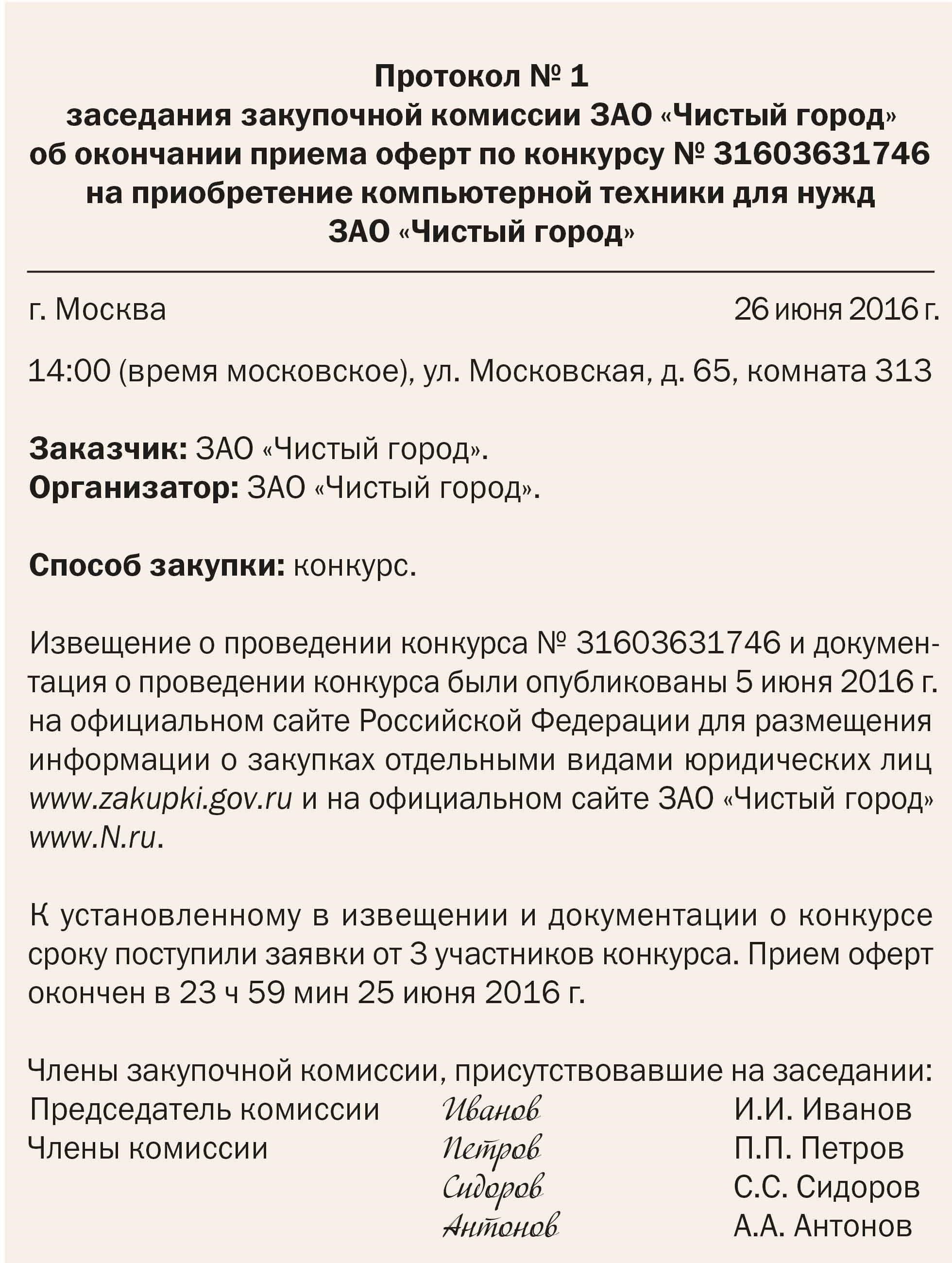 3. Убедитесь в надежности поставщика - перед подписанием договора изучите финансовую стабильность страховой компании и отзывы клиентов.