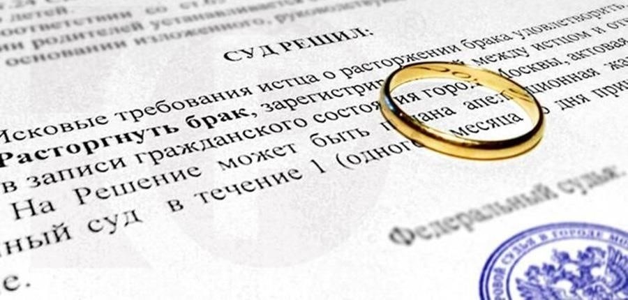 Что делать, если местонахождение супруга неизвестно в деле о разводе