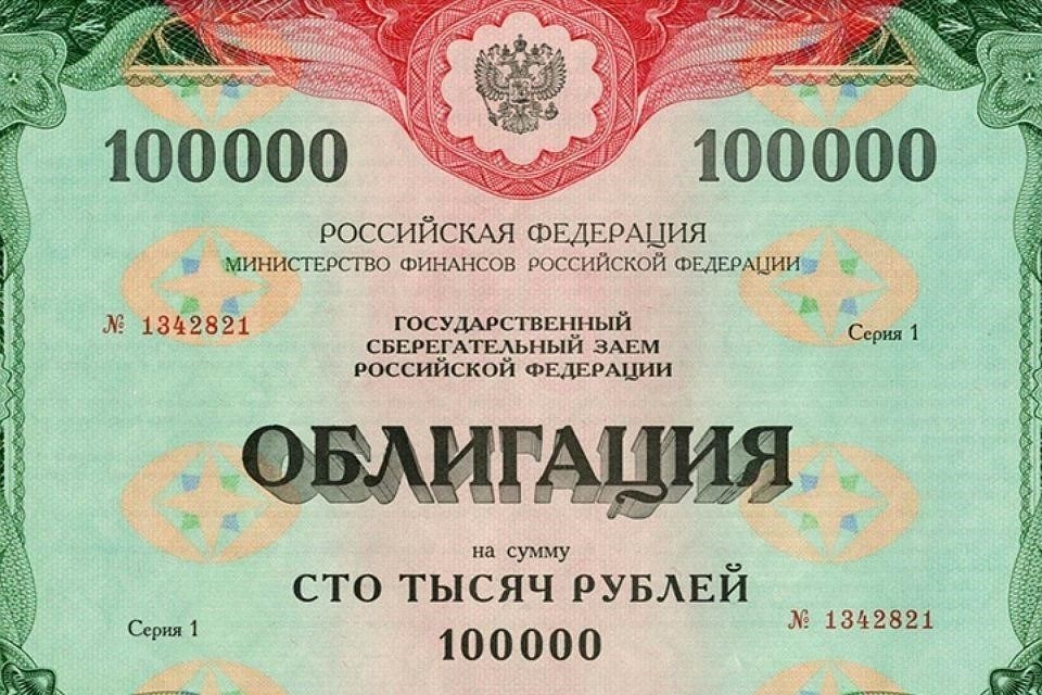 Муни-облигации: Финансирование общественных проектов