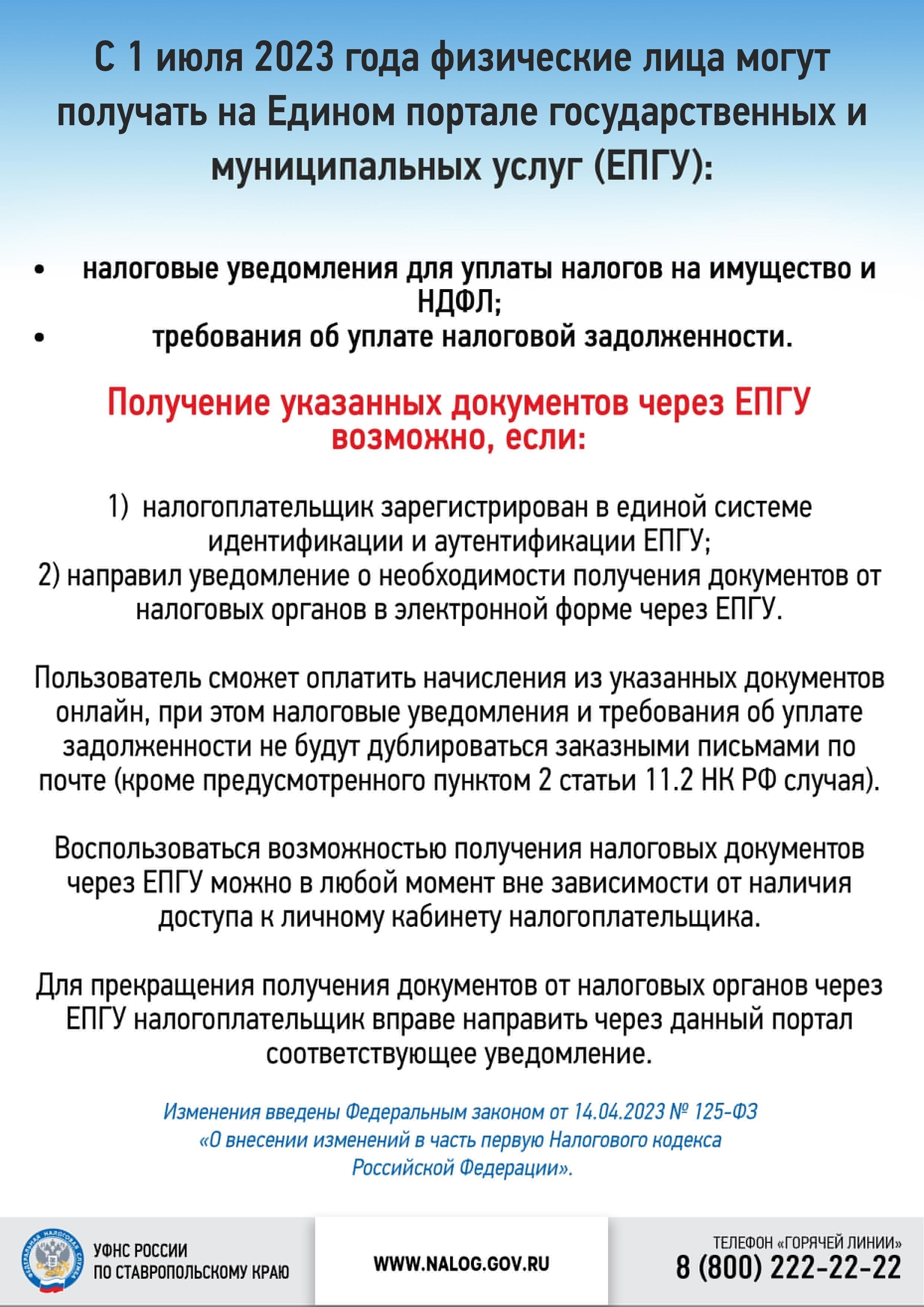 Разъяснения нотариуса Елены Образцовой о наследовании имущества с ипотекой