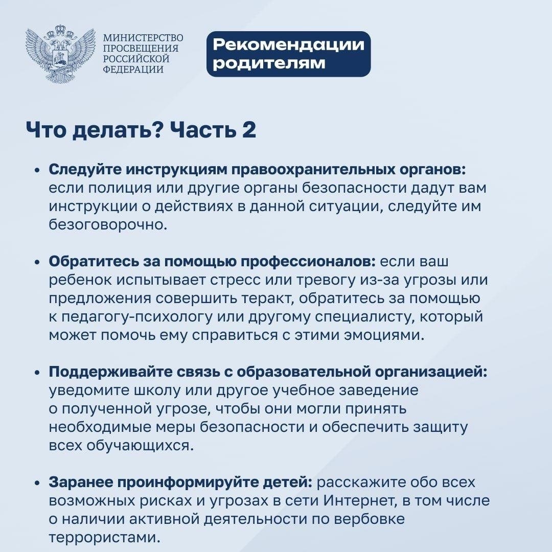 Рекомендации по улучшению практики работы местных правоохранительных органов