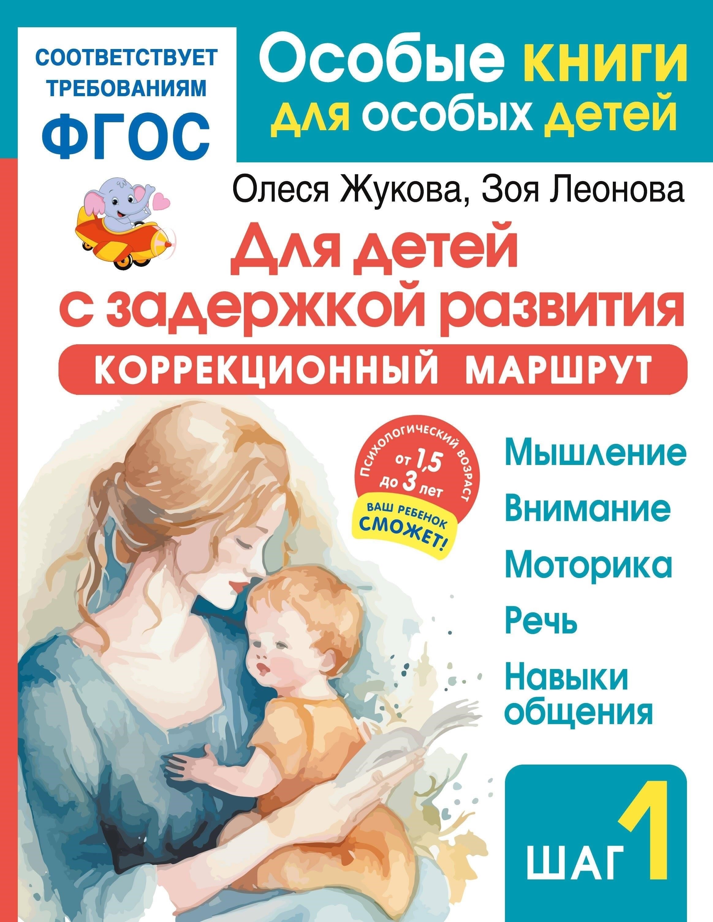 Шаг 1: Возраст и соответствие требованиям