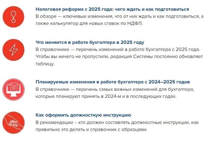Виды налогов, подлежащих прощению в 2025 году