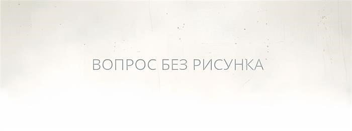 Расчет результатов в процессе