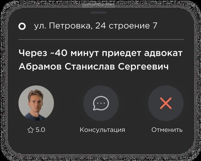 Изучите случаи из практики