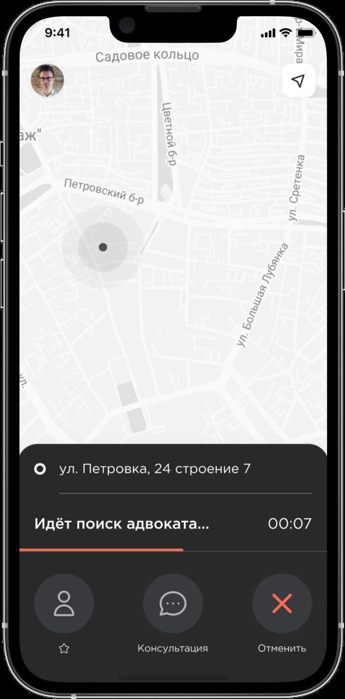Как позвонить адвокату