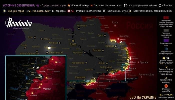 Оперативный брифинг и стратегическая ситуация - 5 декабря