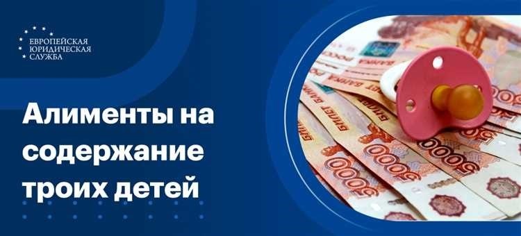 Взыскание алиментов через суд