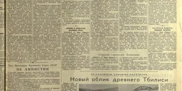 После смерти Сталина миллионы заключенных были освобождены. Это стало возможным благодаря инициативе Берии