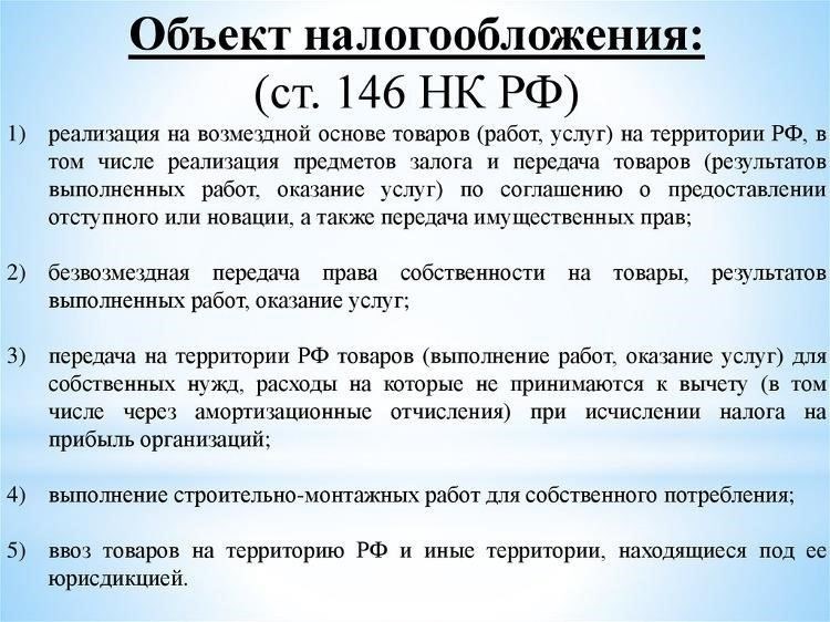 Анализ последствий НДС для лизинговых сделок
