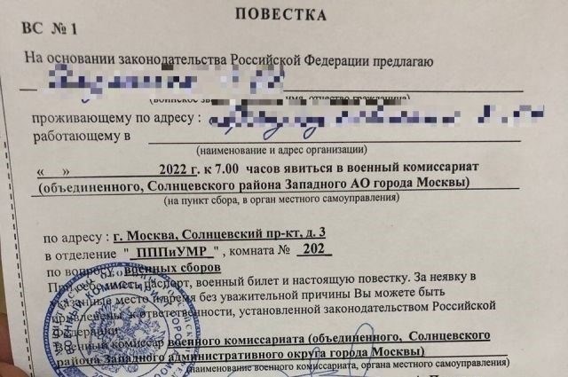 Когда и где можно сдать медицинские анализы для участия в призыве?