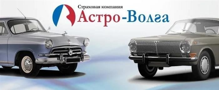 Покупка полиса ОСАГО