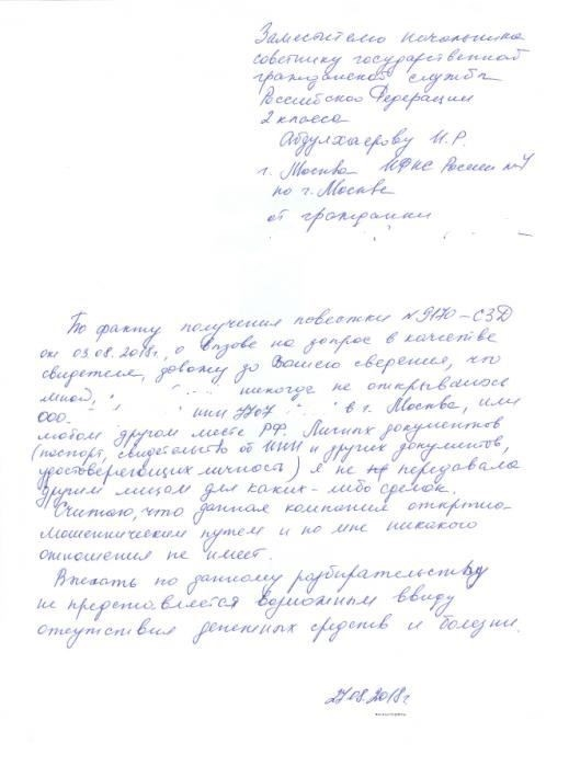 Ответы юристов 1