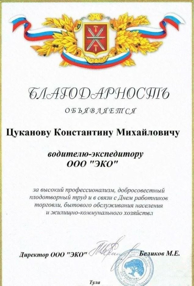 Когда и зачем отправлять благодарственные письма клиентам