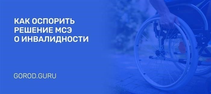 Отзывы о Министерство труда и социальной защиты Российской Федерации Главное бюро медико-социальной экспертизы по Калужской области на Московской улице