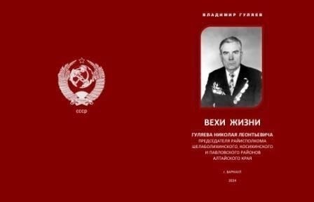Члены семьи или законные представители, пережившие ветерана, могут иметь право на компенсацию или финансовую помощь для покрытия расходов на похороны, в зависимости от послужного списка пенсионера. Размер такой помощи может зависеть от продолжительности службы ветерана и обстоятельств смерти. Льготы могут включать в себя пособия на погребение, которые организуются военными или соответствующими ведомствами. В случае смерти, связанной с травмой или состоянием, обусловленным службой, могут предоставляться дополнительные льготы.