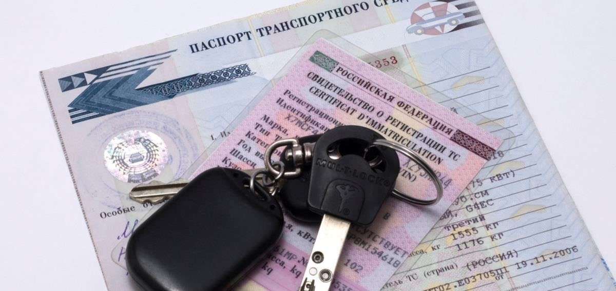 Что делать, если вы потеряли регистрацию автомобиля