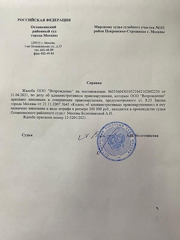 Что граждане должны знать о новых административных штрафах