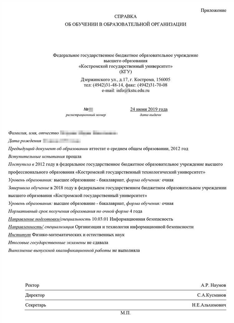 Психологические и социальные аспекты незавершенного высшего образования