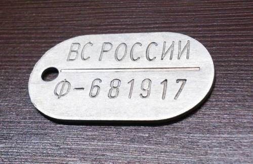 Буквенные коды, часто встречающиеся на военных жетонах