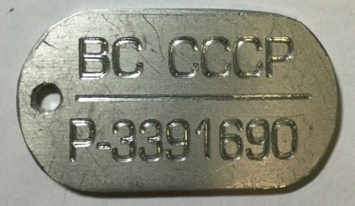 Частота использования распространенных кодов на идентификационных метках
