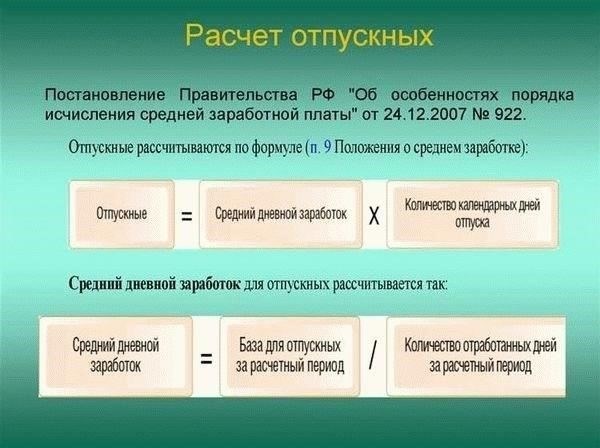 Что представляет собой новая политика предоставления отпусков сотрудникам полиции в России?