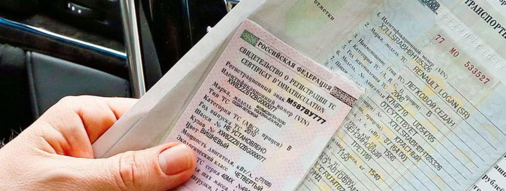 Что произойдет, если вы пропустите крайний срок регистрации транспортного средства?