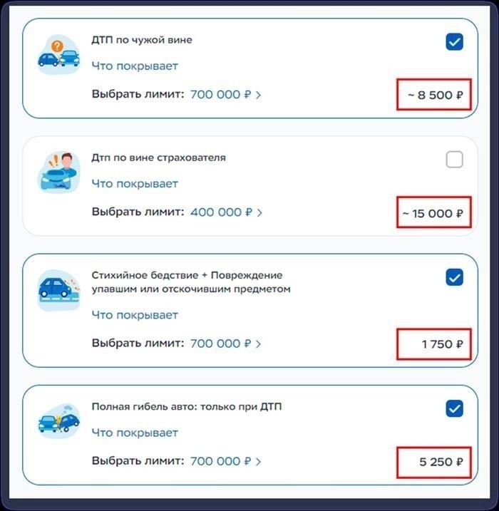 Мини-каско от виновного водителя без ОСАГО и 