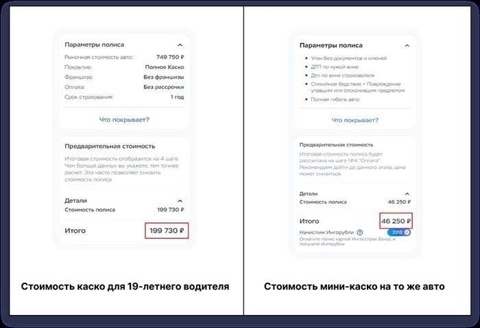 Стоит ли покупать?
