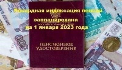 Что такое отпуск для военных пенсионеров?