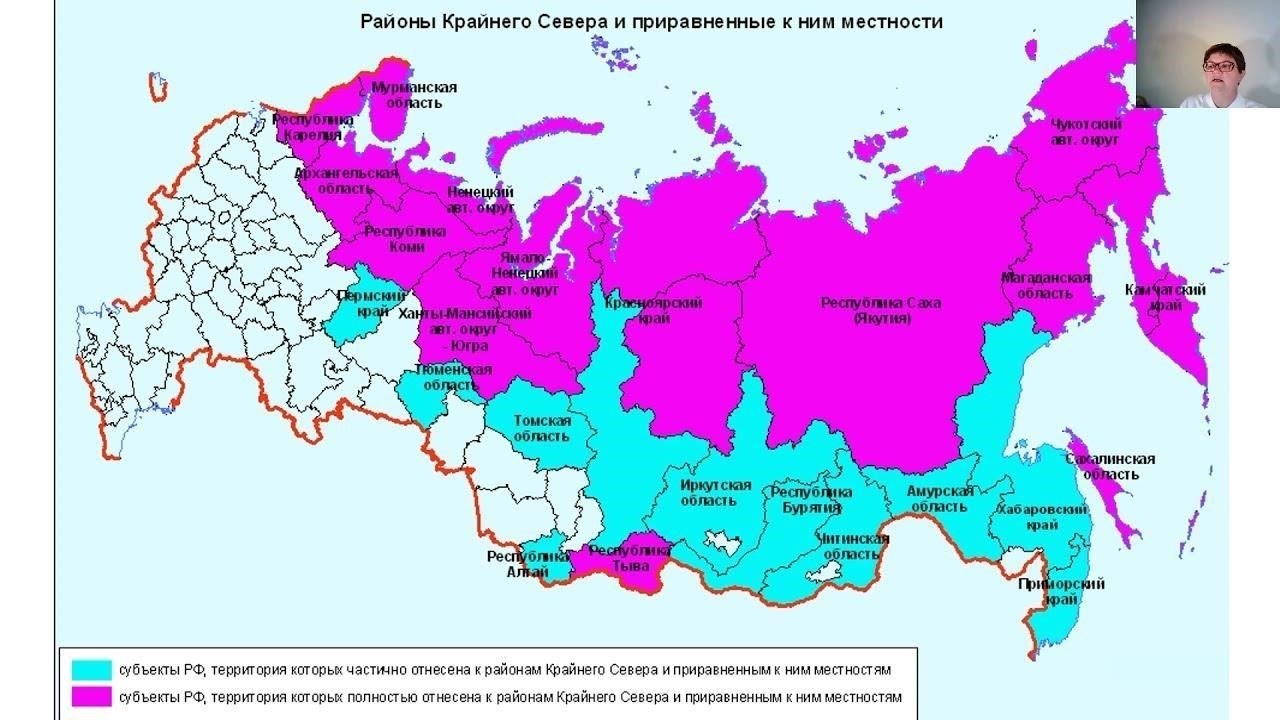 Что такое северная надбавка?