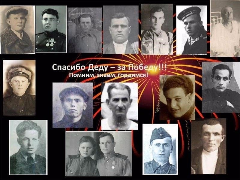 Чтобы получить более точные сведения об участниках Великой Отечественной войны, рекомендуется обратиться к материалам, хранящимся в местных военных комиссариатах. В этих учреждениях хранится обширная информация о призывниках, часто включающая личные дела и задания на военное время.