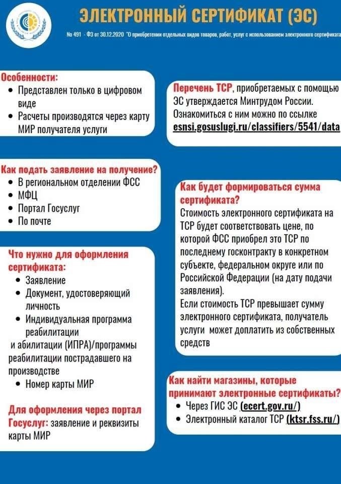 Чтобы получить новую карту, заявитель должен выполнить несколько определенных условий. В их числе - быть гражданином страны, иметь действительный документ, удостоверяющий личность, и предоставить подтверждение дохода или занятости. Некоторые банки могут попросить предоставить последнюю выписку с банковского счета или другие финансовые документы, чтобы подтвердить способность заявителя управлять счетом.