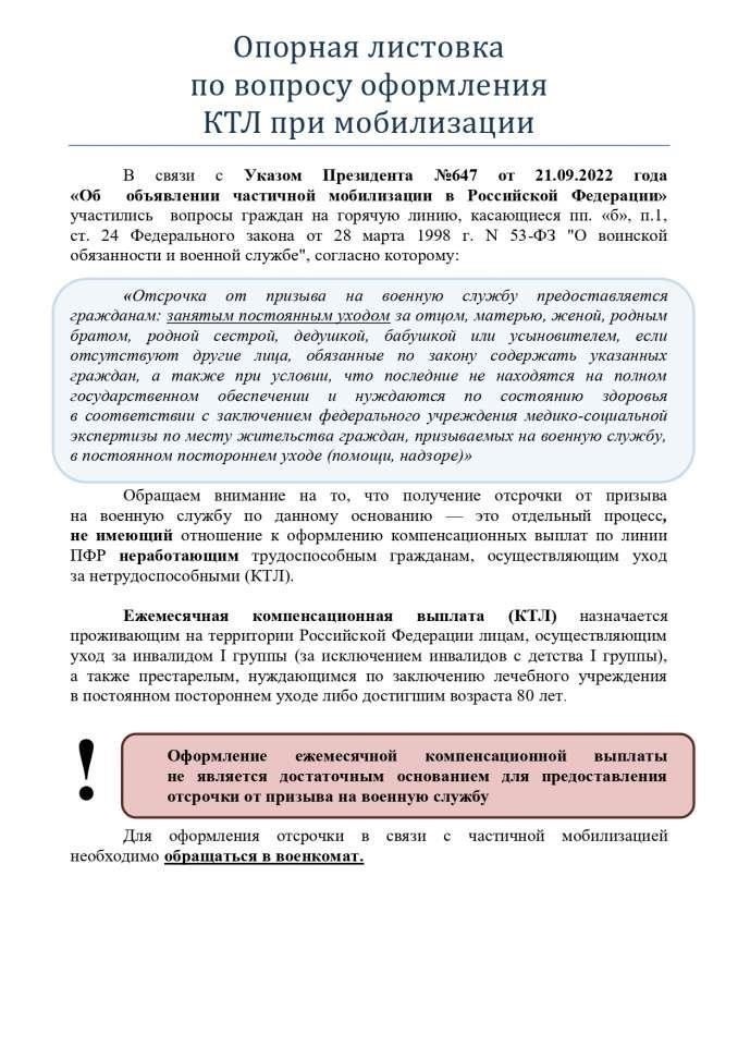 Чтобы получить право на корректировку пособий в зависимости от продолжительности службы, человек должен соответствовать определенным критериям. К ним относятся подтверждение количества лет службы в вооруженных силах, а также характера травм или инвалидности, полученных за это время.