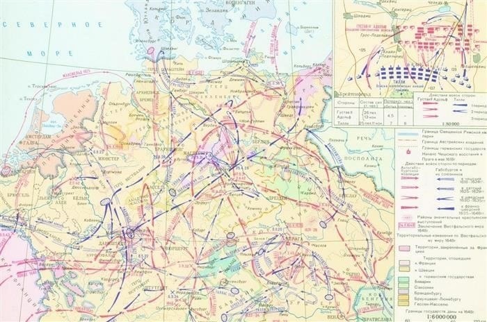 Роль Дании в общеевропейском конфликте и ее влияние на войну
