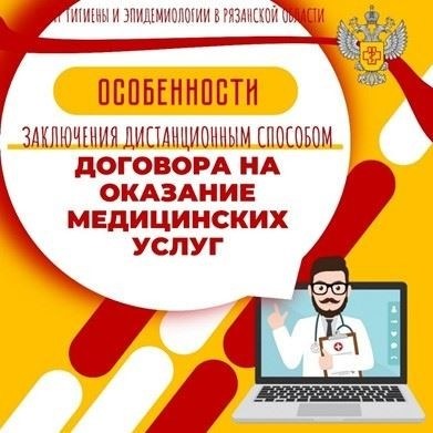 Как справиться с идентификацией пациента