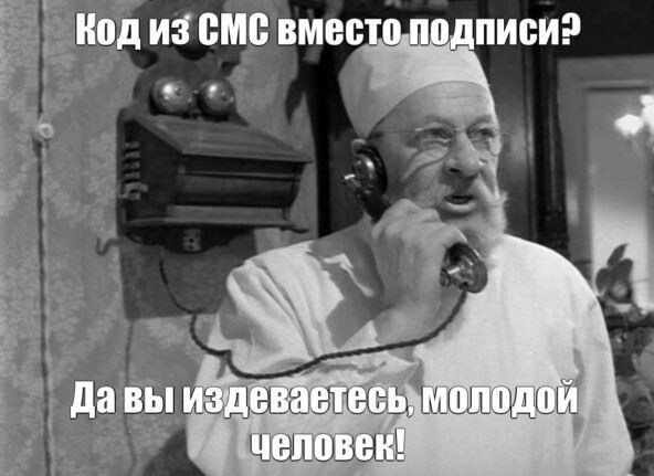 Как заключается договор дистанционного обслуживания между пациентом и клиникой