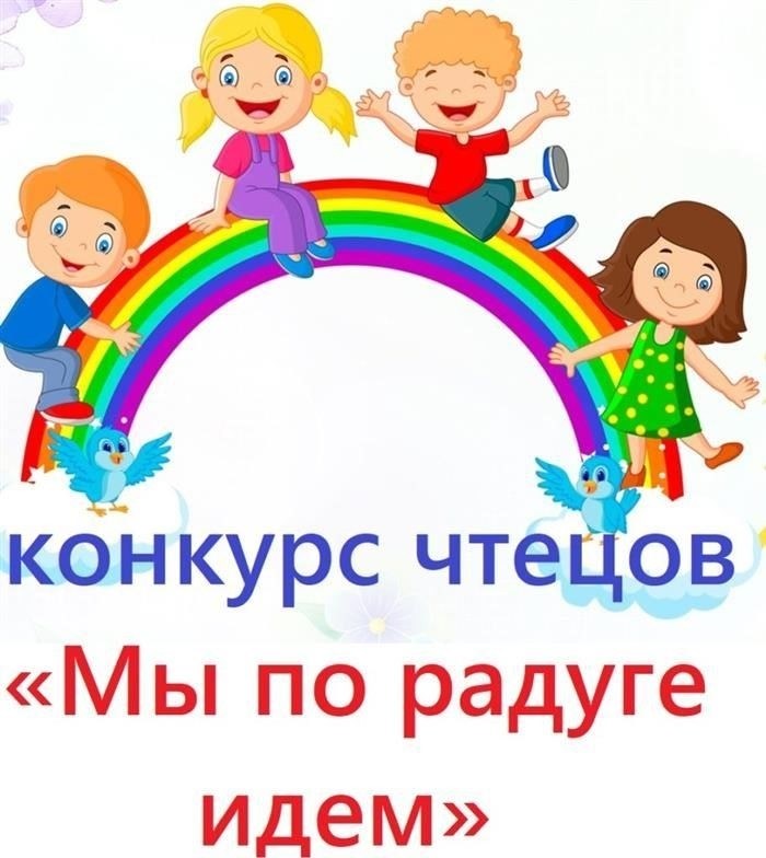 Какие дисциплинарные взыскания могут быть наложены на педагогов?