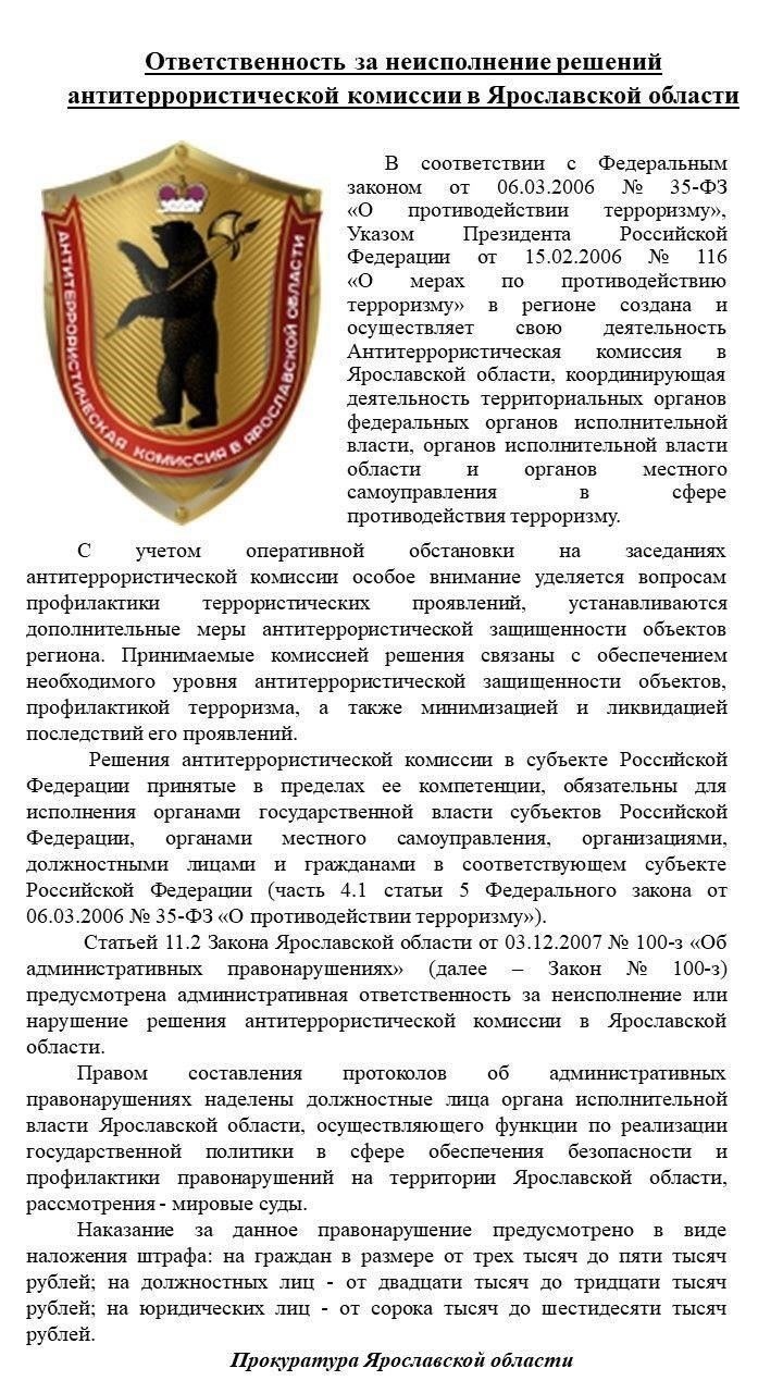 Для эффективного выполнения обязанностей, предусмотренных 53-ФЗ, необходимо строго придерживаться инструкций, которые ежегодно вводятся в действие в соответствии с указом. Эти указания касаются именно исполнения воинских обязанностей, при этом особое внимание уделяется своевременному выполнению заданий по призыву. По словам эксперта Ивана Бабичева, очень важно отслеживать все обновления, касающиеся обязанностей призывника, которые прописаны в законе.