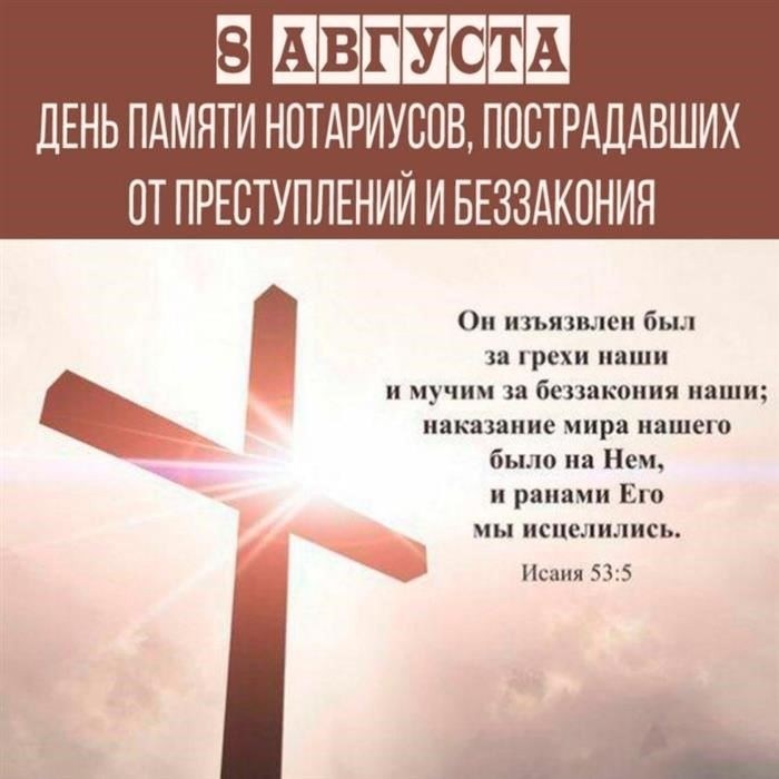 Где найти качественные изображения и открытки для сотрудников правоохранительных органов